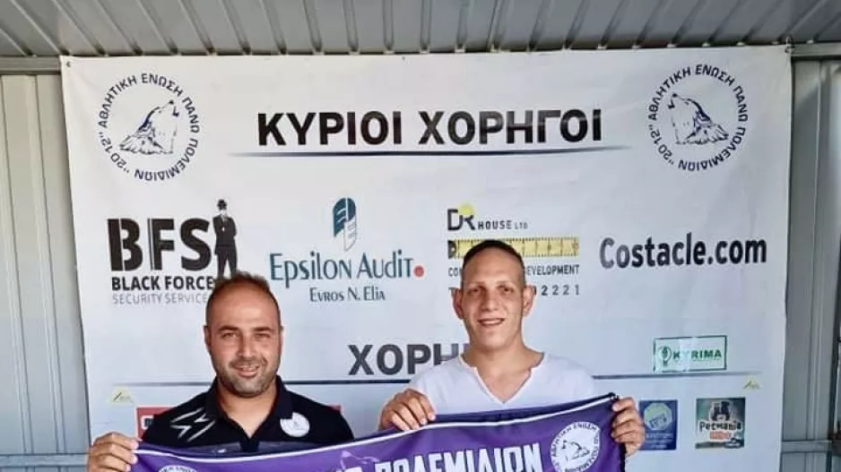 Ανανέωσε ο Κυριάκου