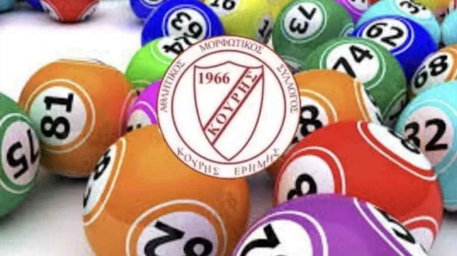 Αρχίζει ξανά η τόμπολα του Κούρρη