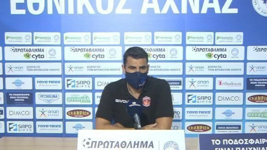 "Απολογούμαι στην διοίκηση και τον κόσμο"