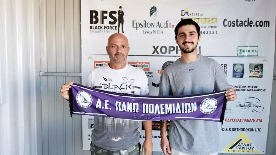 DEAL με Χάμπου