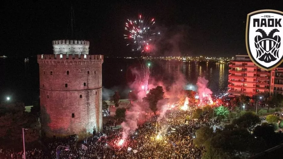ΧΑΜΟΣ! 