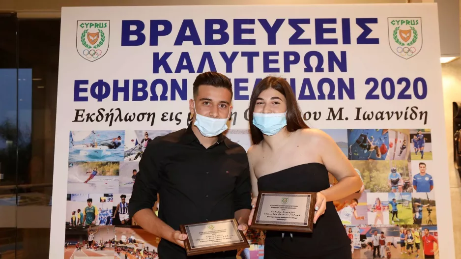 Λοϊζου και Ευθαλία Σιακαλλή