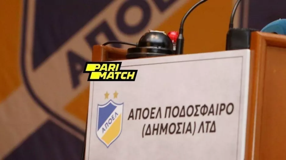 ΕΚΕΙ για... όλα
