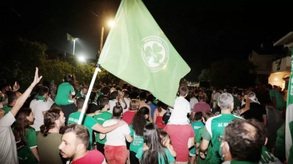 Είσαι Ομόνοια; 