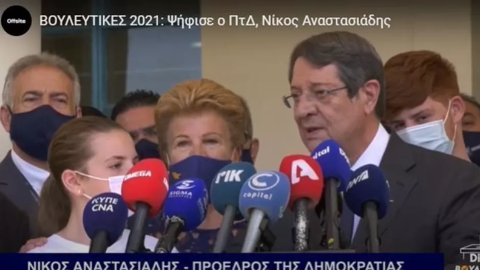 Πρόεδρος Αναστασιάδης/"H ψήφος είναι ισχυρότερη από τη σφαίρα!"