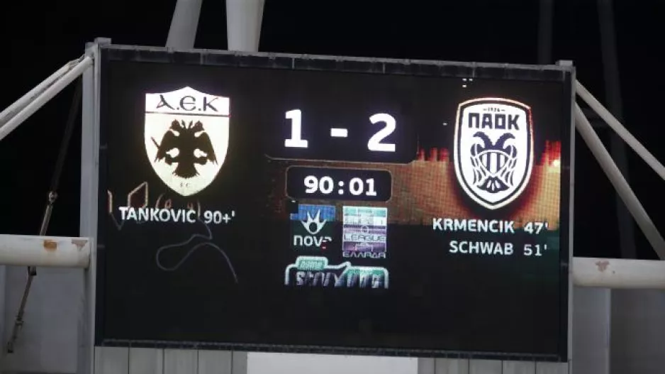 ΑΕΚ: Τέσσερις ήττες από τον ΠΑΟΚ σε 45 ημέρες