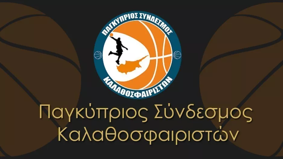 "Ο Κύπριος έχει ανάγκη περισσότερα λεπτά"