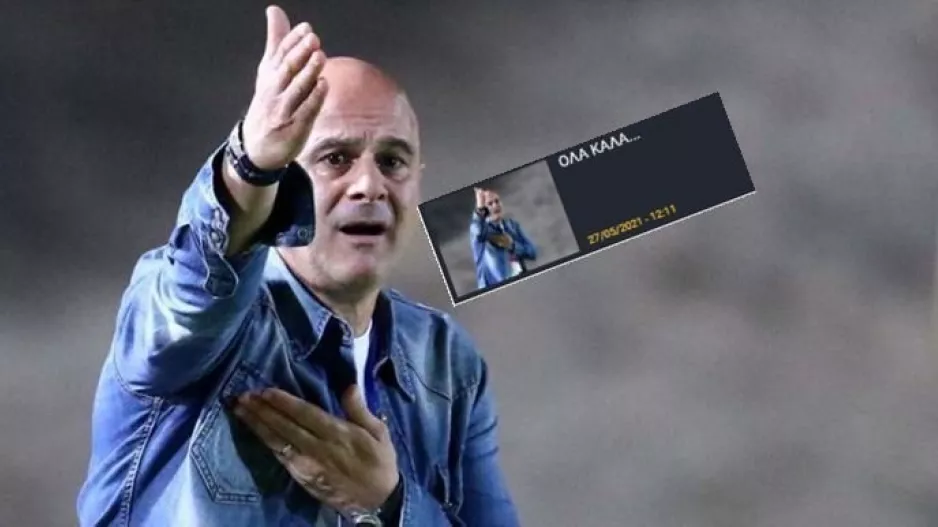 ΟΛΑ ΚΑΛΑ (2)