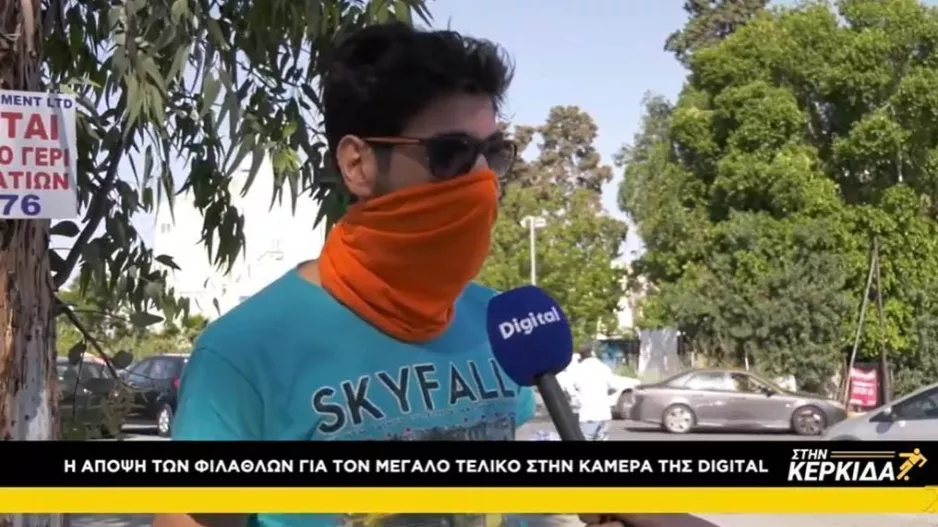 Aπόψεις για τον τελικό (βίντεο)