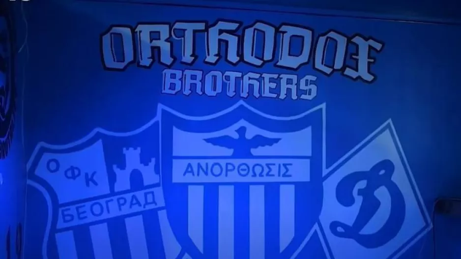 Οι ευχές των ΜΑΧΗΤΩΝ