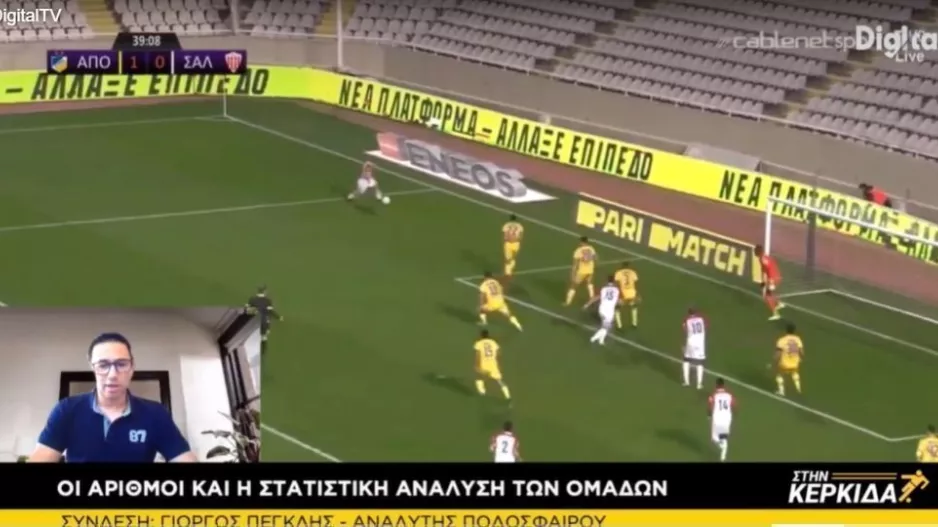 "Φινάλε για καρδιακούς ή θα πάμε σε αδιάφορα..."