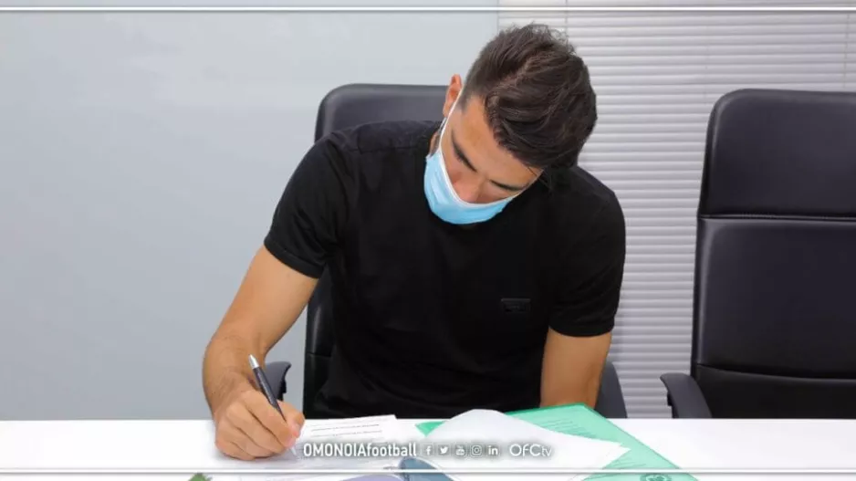 Υπογραφή (Ομόνοια)