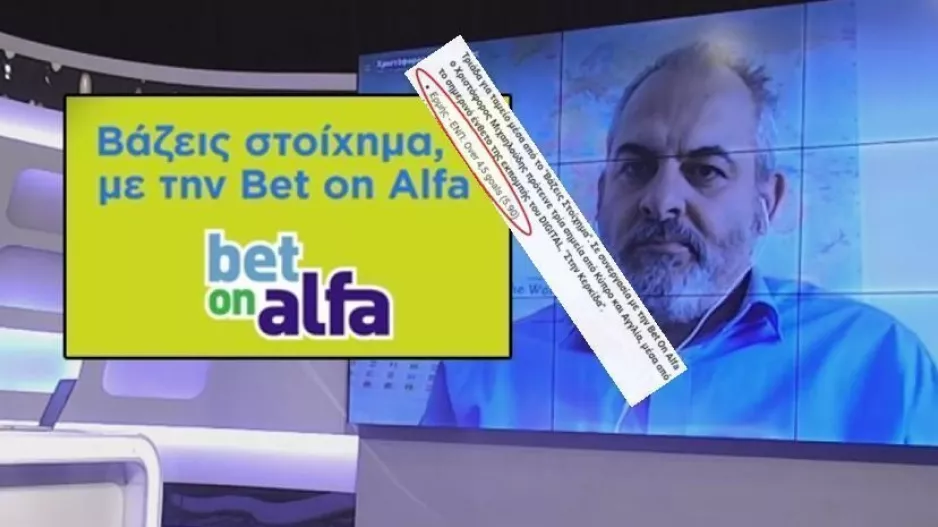EΔΩ το... χρήμα!