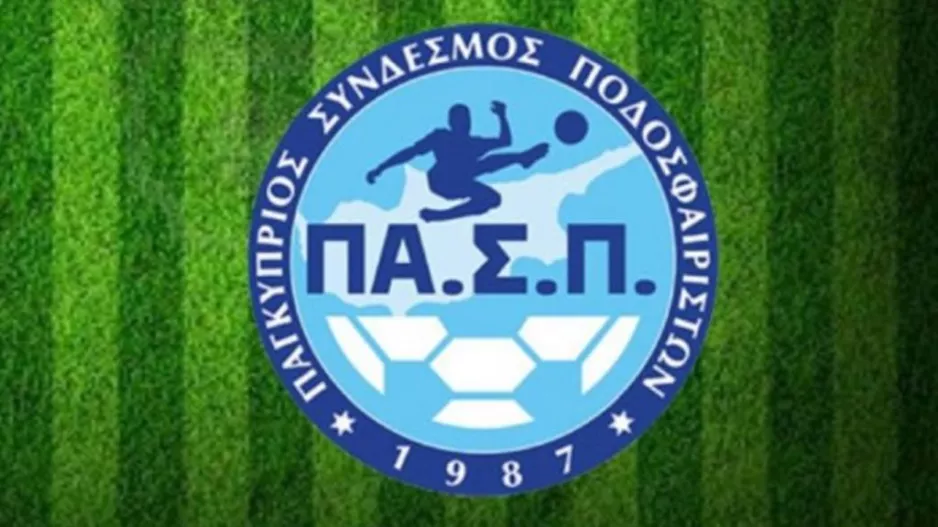 Συγχαρητήρια...