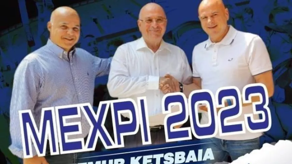 2023/ΑΝΟ