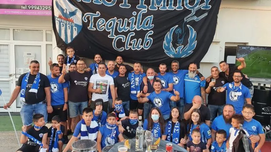 Tequila/ΑΝΟ