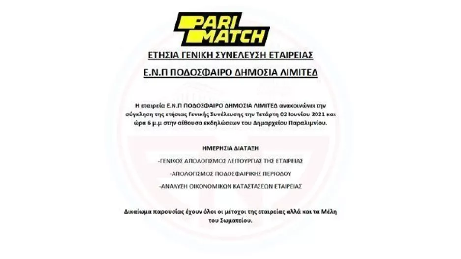 Στις 2 Ιουνίου, Γενική Συνέλευση