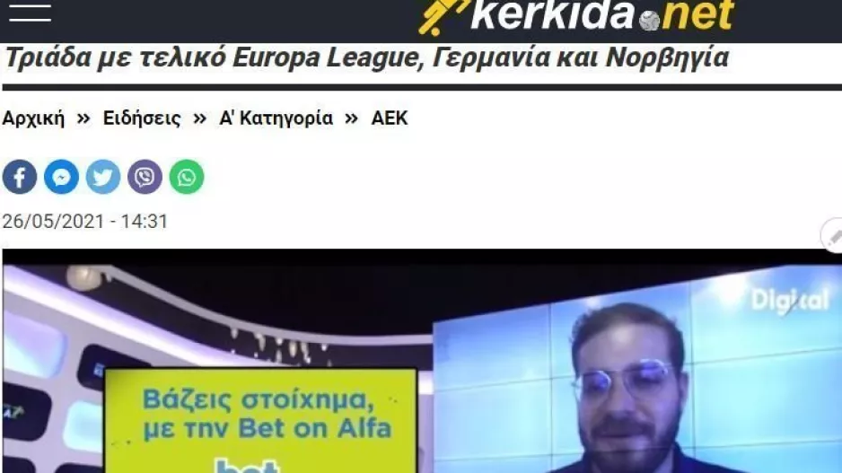 Θα πληρωθούμε;;;