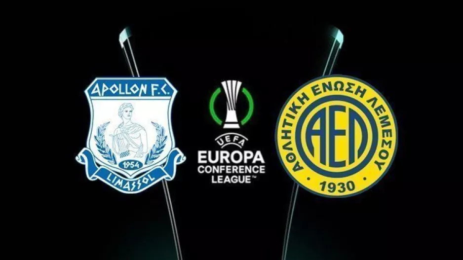Conference League: Τα ποσά που θα διεκδικήσουν Απόλλωνας και ΑΕΛ