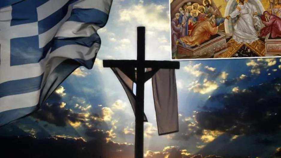 Ευχές από το Σωματείο ΑΠΟΕΛ 