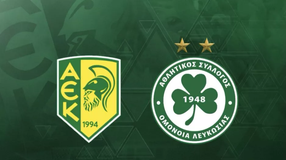 Match Day/ΑΕΚ