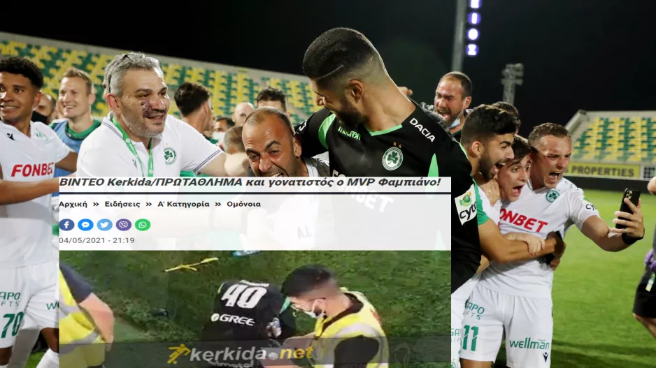 Φαμπιάνο/ Τρεις στιγμές... με "Βίντεο - Κερκίδα"!