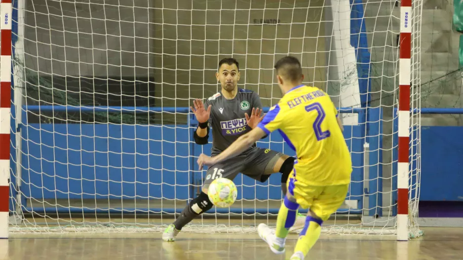 Δηλώσεις συμμετοχής για τα Πρωταθλήματα Futsal 2021-22