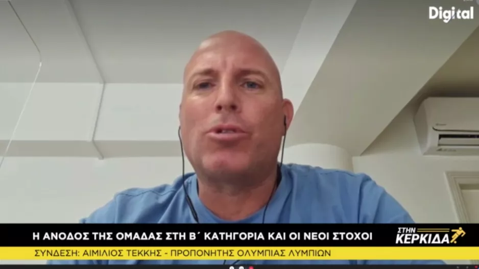 ΤΕΚΚΗΣ: “Ιστορική η άνοδος-Δεν πρέπει να γίνει ριζική αλλαγή”