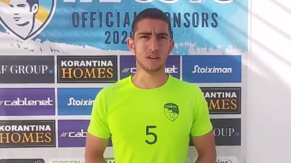 Κυριάκος... για ΑΠΟΕΛ (Βίντεο)