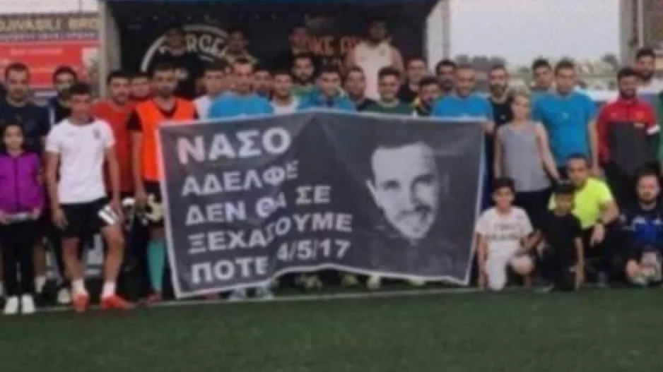 ΘΥΡΑ 5 για Νάσο: "Η θλίψη, ο θυμός και ένα απέραντο γιατί θα μας βασανίζουν πάντα..."