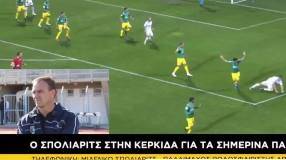 Μιλένκο/ "Με όλο τον σεβασμό σε Ολυμπιακό και ΑΕΚ..."