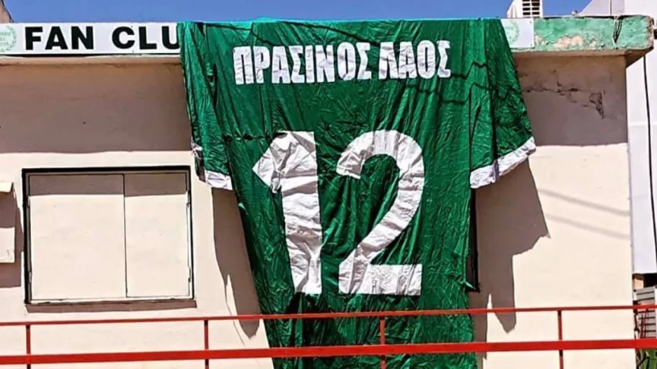 "Ο σύνδεσμος άνοιξε, η μεγάλη γιορτή για την Πρωταθλήτρια Κύπρου ξεκίνησε"!