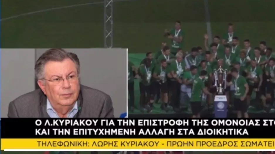 "Η βασίλισσα στον θρόνο της/ Στόχος οι επιτυχίες των δεκαετιών 70, 80 και 90'"