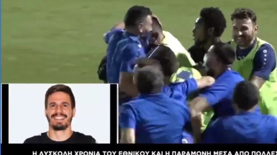 "Το πιο ψηλό εμπόδιο ήταν ο κορωνοϊός/Αυτό ήταν το Νο.1 όπλο μας..."