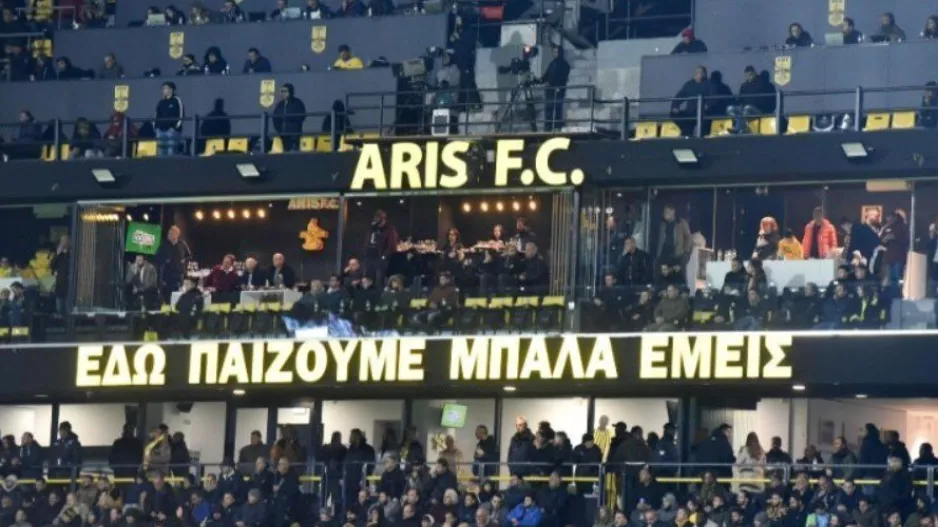 Άρης: Δήλωσε Β’ ομάδα για τη Superleague 2