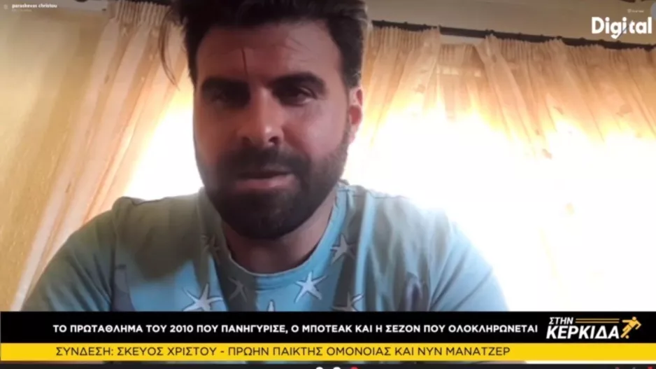 "Ο λαός της Ομόνοιας ήταν διψασμένος, σήμερα θα το χαρούν όσο ποτέ!"