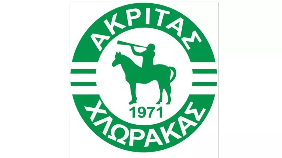 Μήνυμα μετά την παραμονή