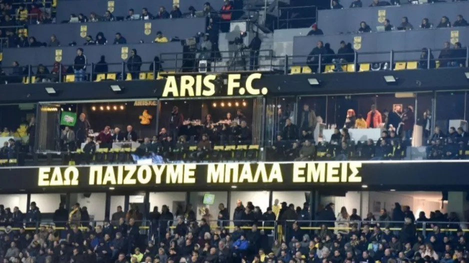 Άρης: Νέα παράταση στην απόφαση του CAS