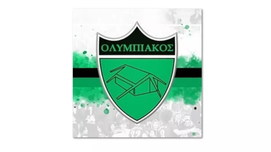 Ολυμπιακός/Υπενθύμιση