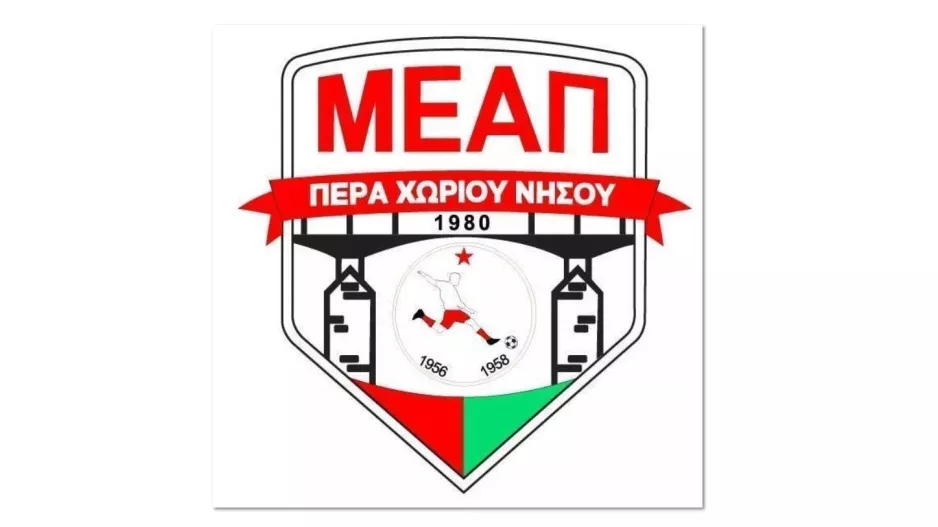 Τόμπολα στο Κοινοτικό Πάρκο Νήσου