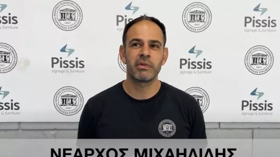 "Είμαστε έτοιμοι/Στόχος η πρόκριση..."
