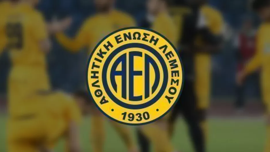 Επείγουσα έκκληση