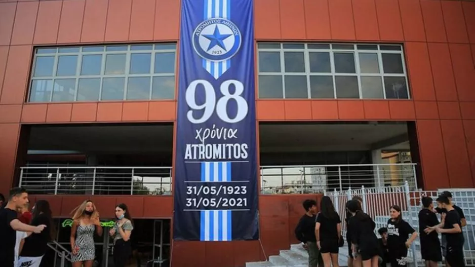 Ο Ατρόμητος έγινε 98 ετών!