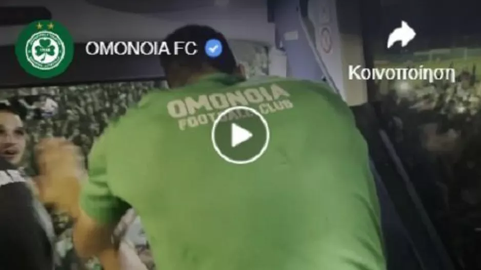 Βίντεο μέσα στο πούλμαν με “Κούσου” - “Τρένα μου!”
