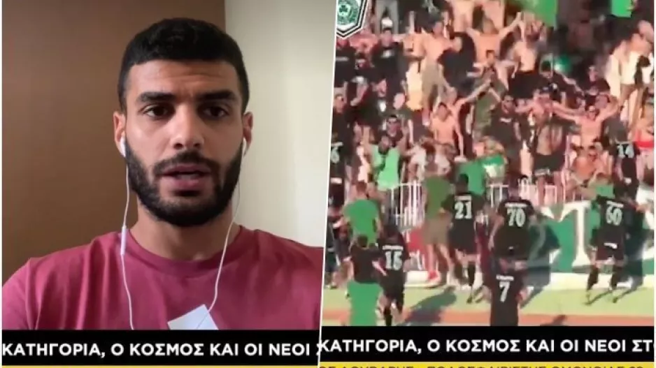 “Ο κόσμος αυτός ήταν κομμάτι του κόσμου της Ομόνοιας, να παίζεις μπροστά τους είναι όνειρο”