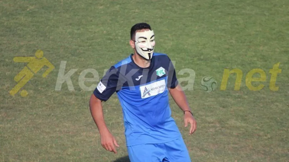 Mε μάσκα V for vendetta ο σκόρερ! (φώτος)