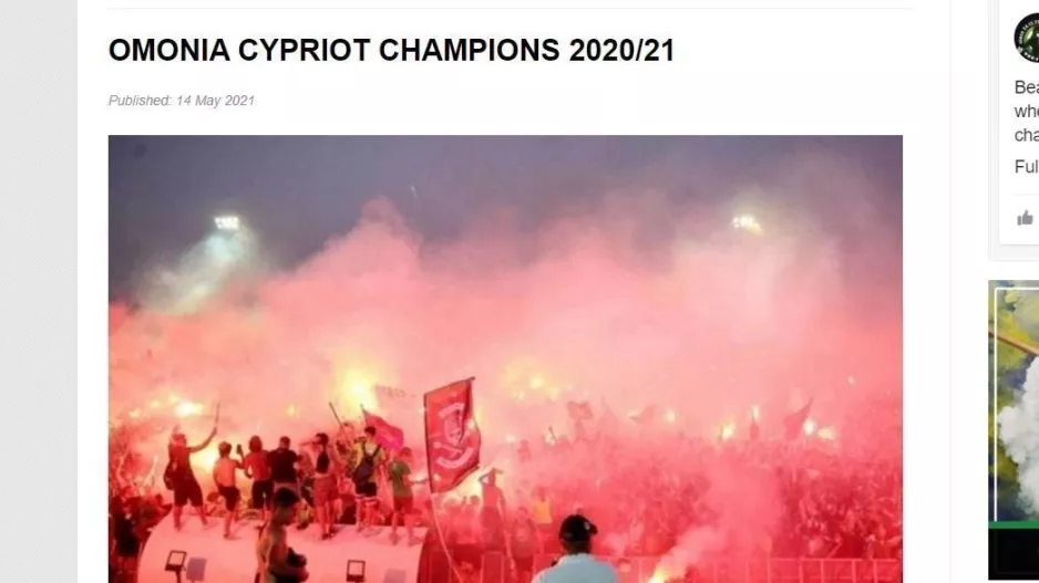 Αφιέρωμα Ultras - Tifo! 