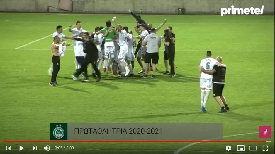 Βίντεο για τους πρωταθλητές - "We are the champions" 