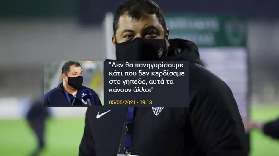 Διευκρίνιση από Δημήτρη για το: "Αυτά τα κάνουν άλλοι"