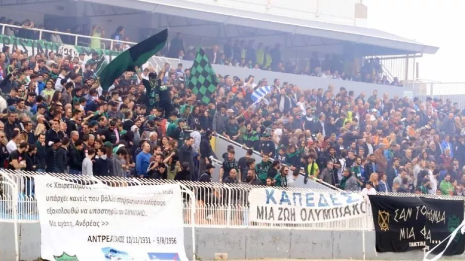 Τα "σπρώχνουν" για την Βόρεια κερκίδα!